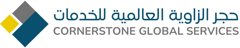 CORNER STONE GLOBAL | حجر الزاوية العالمية للخدمات